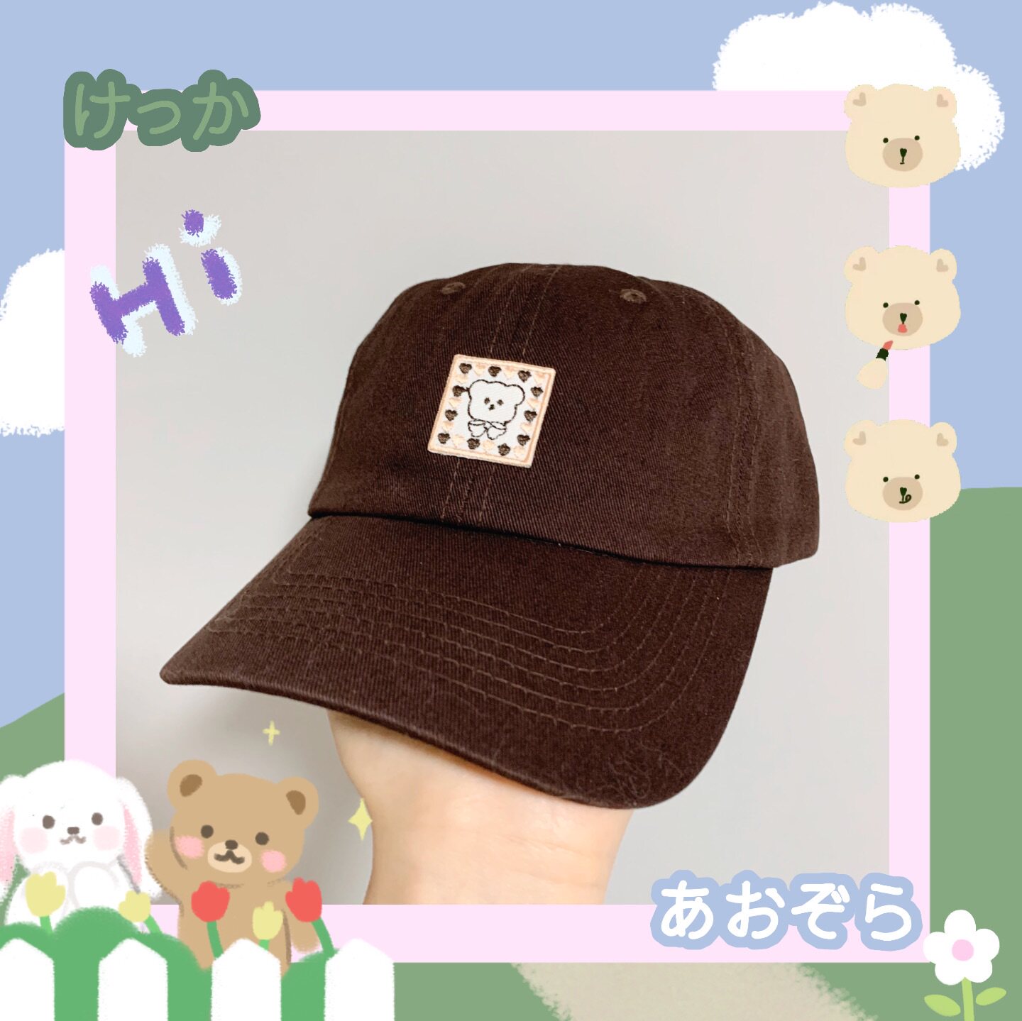 原创自制小熊巧克力棒球帽软顶帽软妹童趣元气可爱复古学生帽子