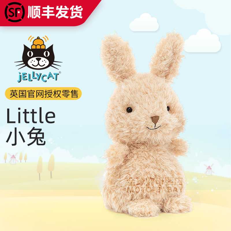 现货英国jellycat little bunny毛茸茸小兔子儿童毛绒安抚玩偶