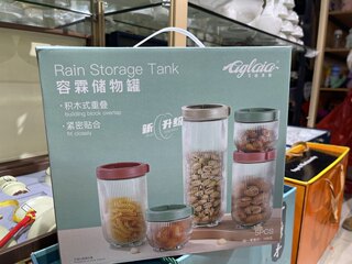 食品级密封罐玻璃大码零食厨房五谷杂粮储物罐子礼盒套装促销礼品