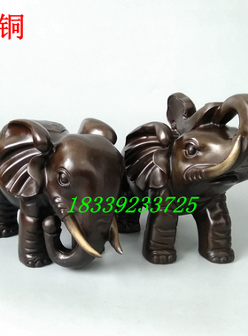 如意纯铜大象招财工艺品摆件
