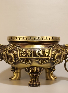 黄铜香炉兽足圆口摆件