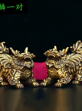 黄铜镇宅中式门口客厅