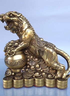 黄铜站宅古典客厅老虎