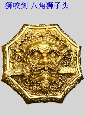 黄铜兽头家用装饰品摆件