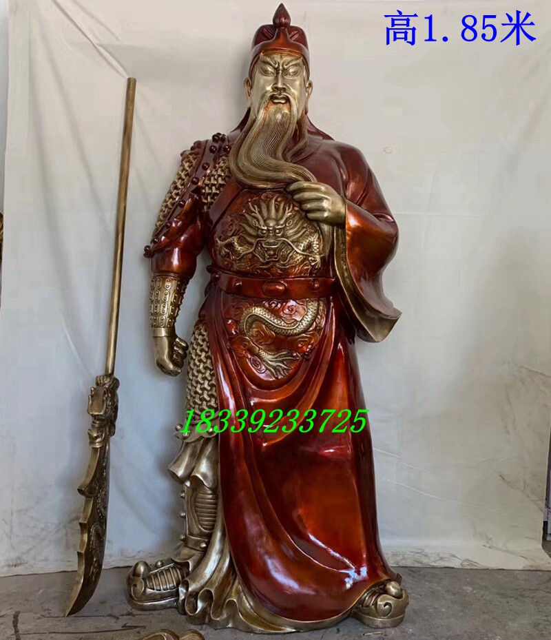 特大号纯铜关公铜像关二爷佛像关羽神像寺庙供奉落地摆件高1.85米