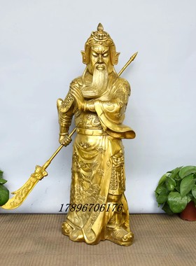 黄铜关公铜像关二爷神像雕塑摆件