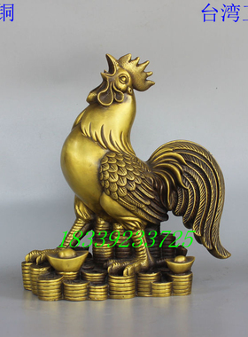 铜元宝鸡家居装饰摆放