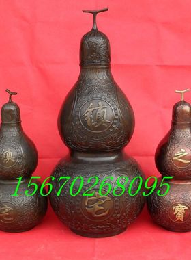 紫铜葫芦咖啡色中式风装饰品