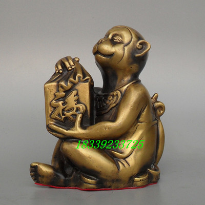 小号纯铜福字猴封侯摆件生肖猴
