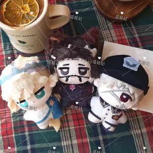 原创第五人格周边约瑟夫火灾调查员属性10CM棉花娃娃挂件玩偶礼物