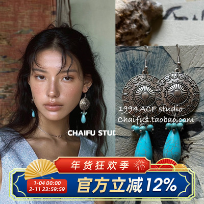 小众部落民族风仿松石耳环