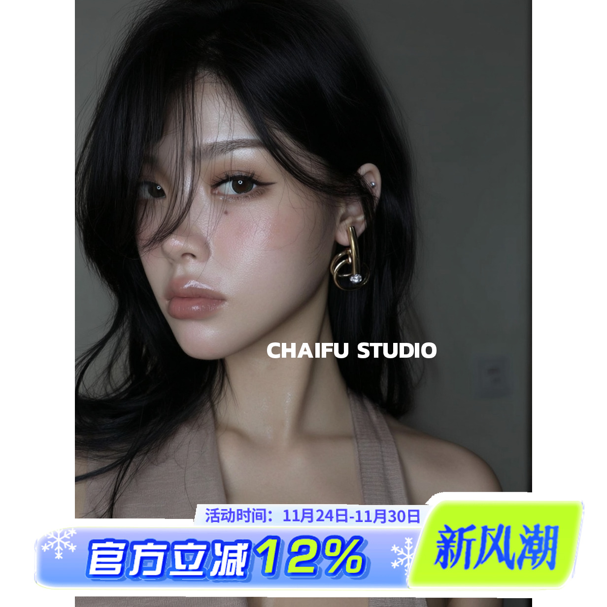 ins小众冷淡风双层圆圈耳钉