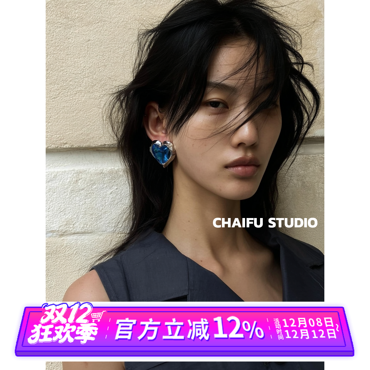 美式极简夸张彩色玻璃爱心耳钉