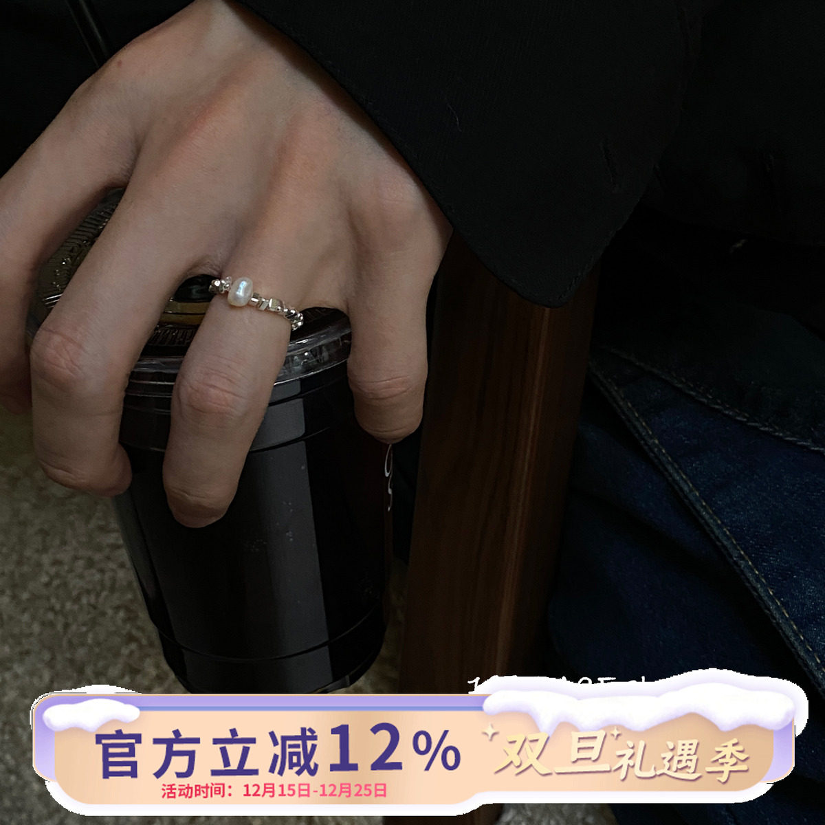 冷淡风几何碎银子珍珠戒指