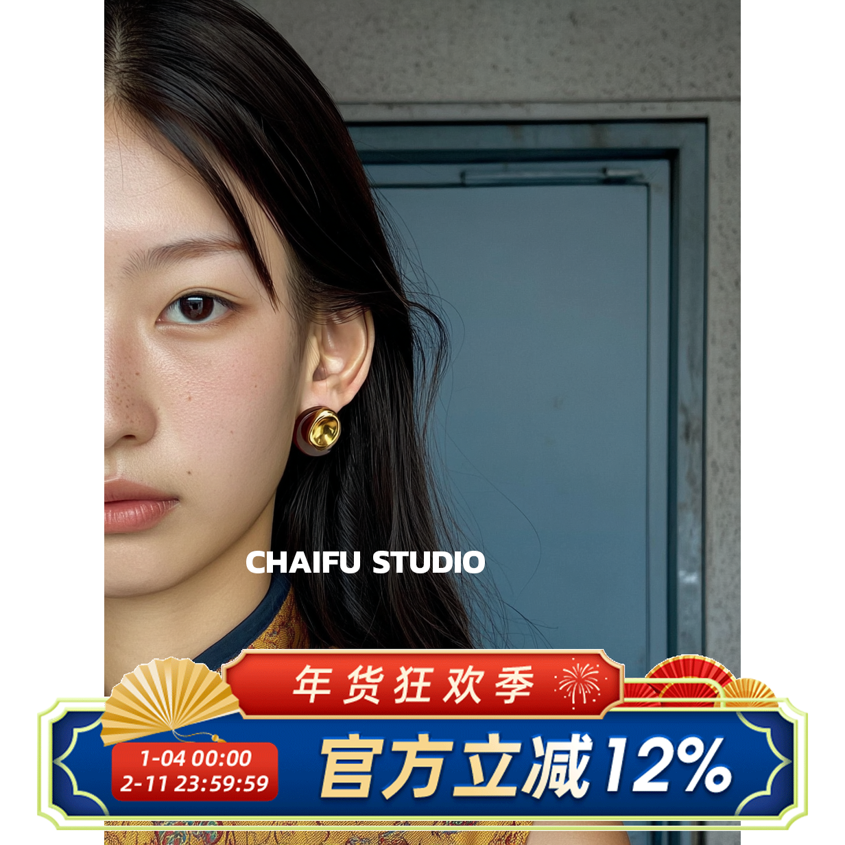 柴夫工作室/R738 港风琥珀金属拼接几何耳钉小众高级质感耳环