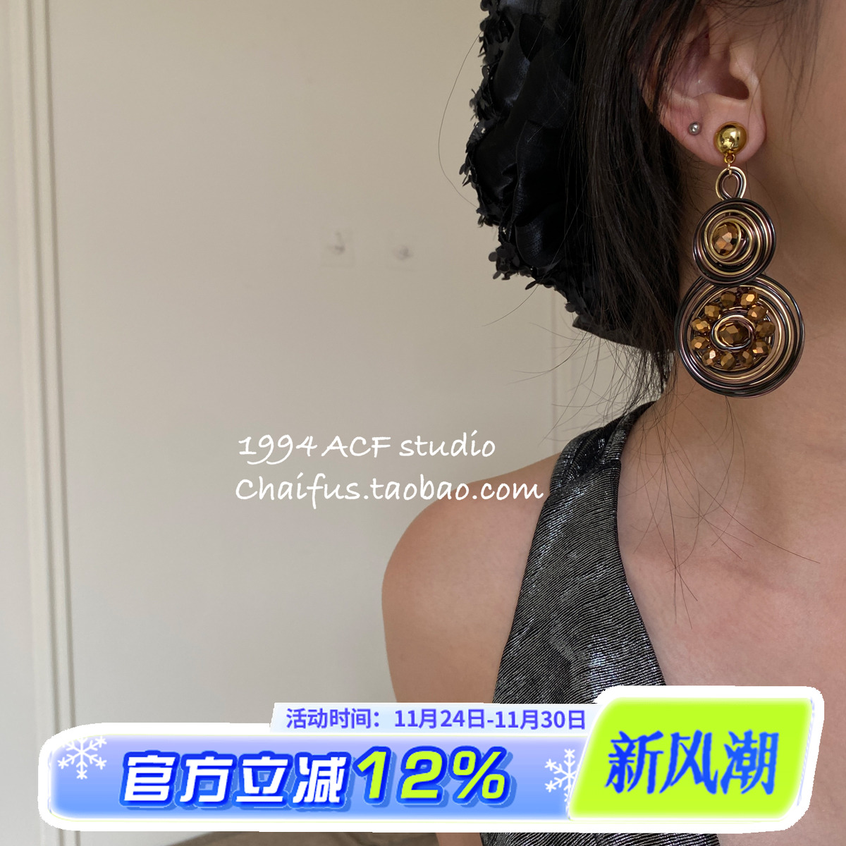 欧美几何手工缠绕拼接耳钉