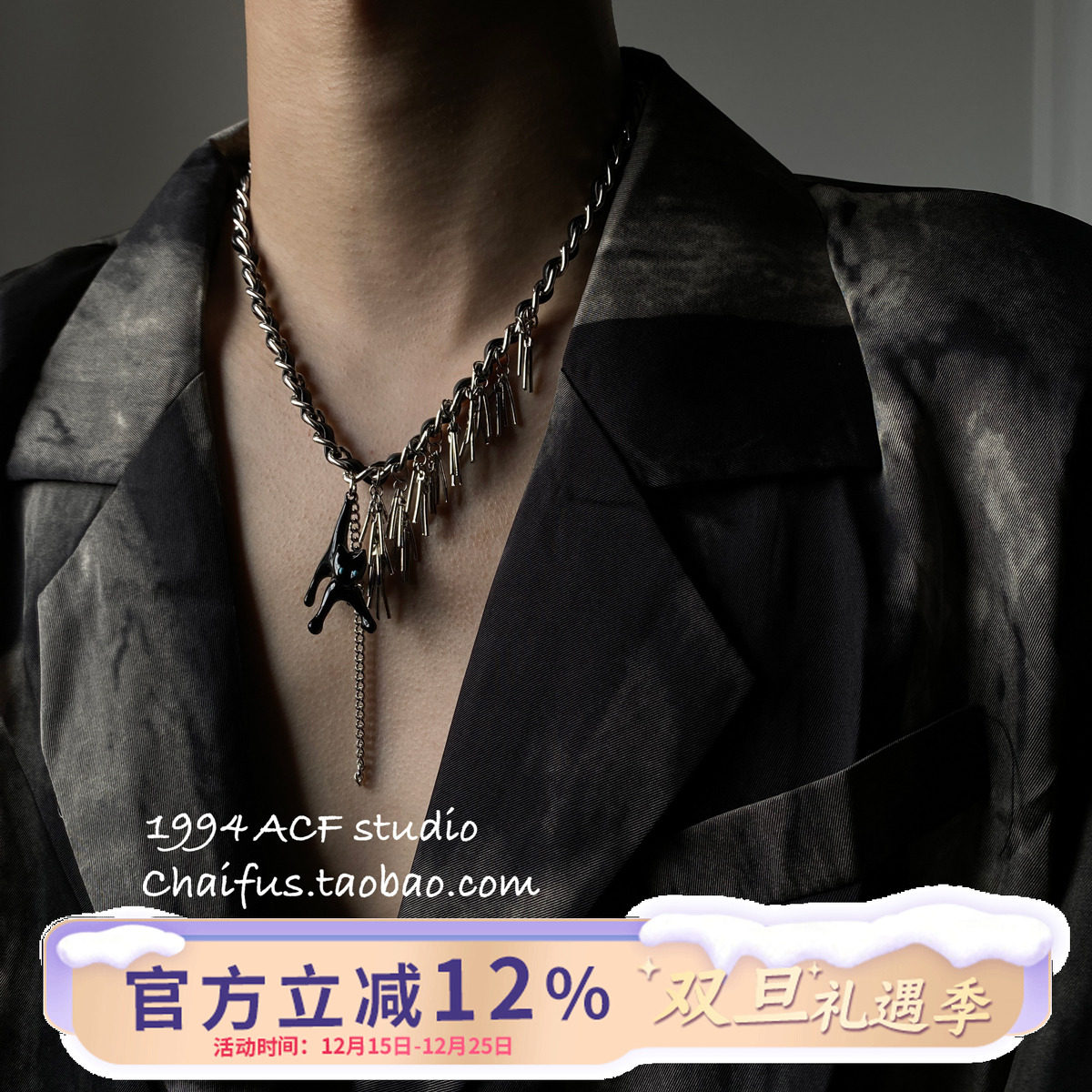 黑色猫咪Y2K甜酷流苏锁骨项链