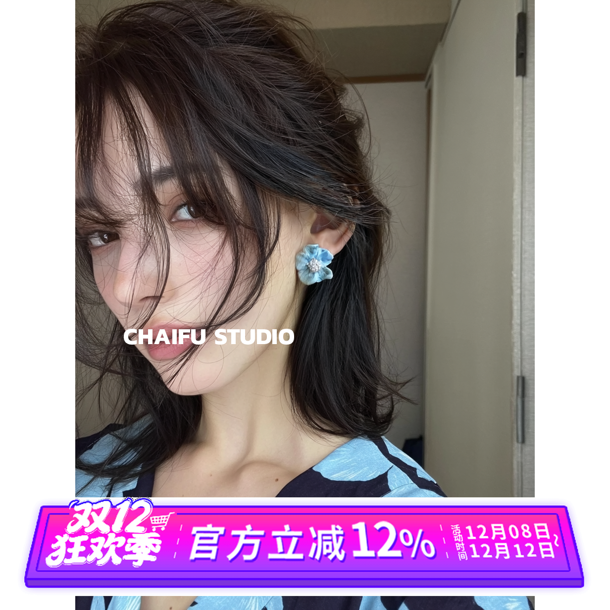 法式冰蓝釉面晕染花朵耳钉