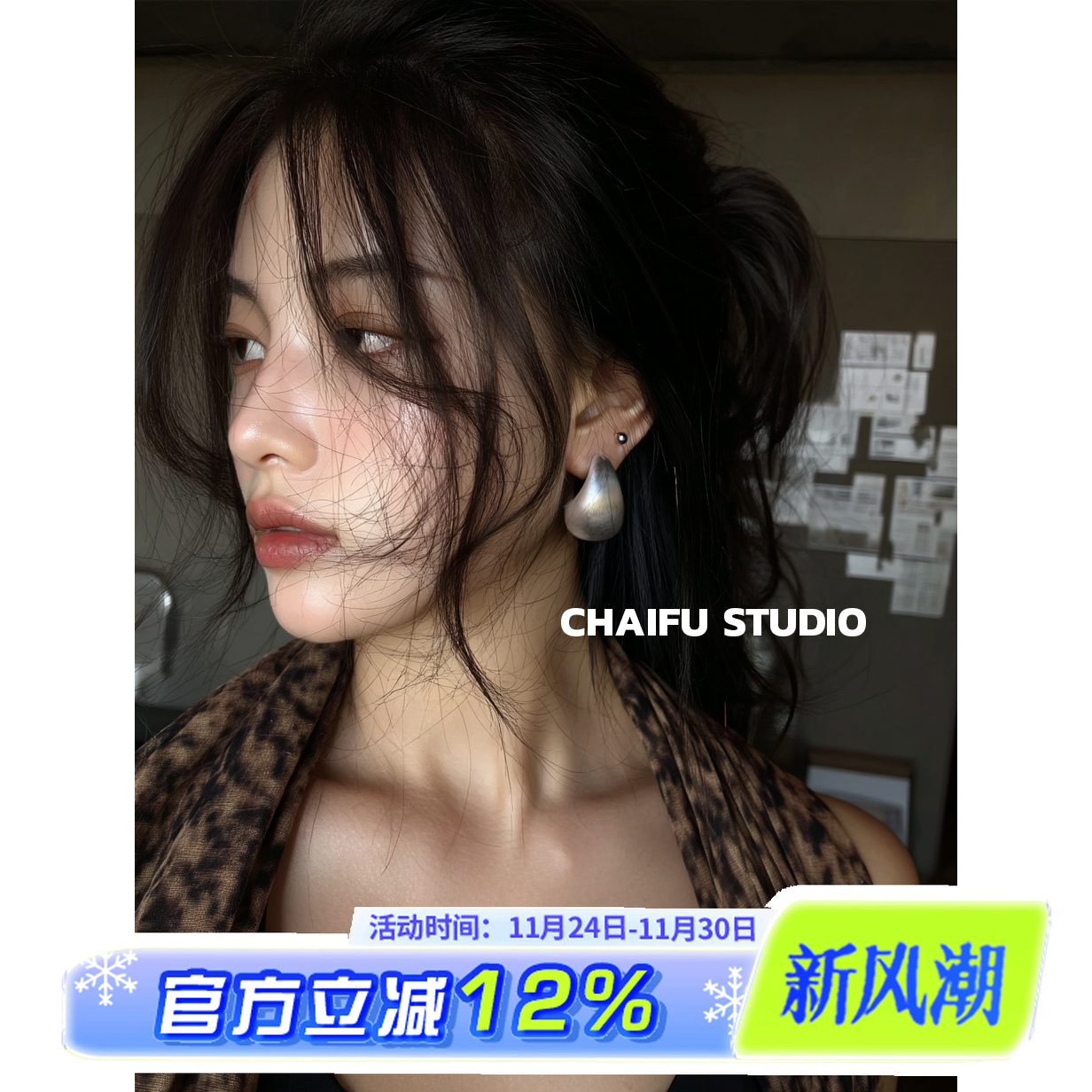 欧美风重工哑光水滴耳钉