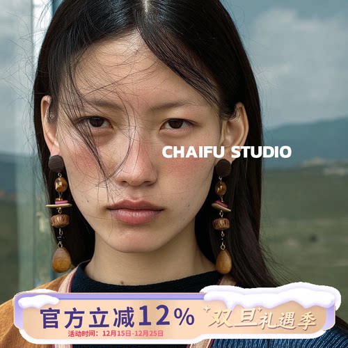 美拉德色系木头纹理耳钉