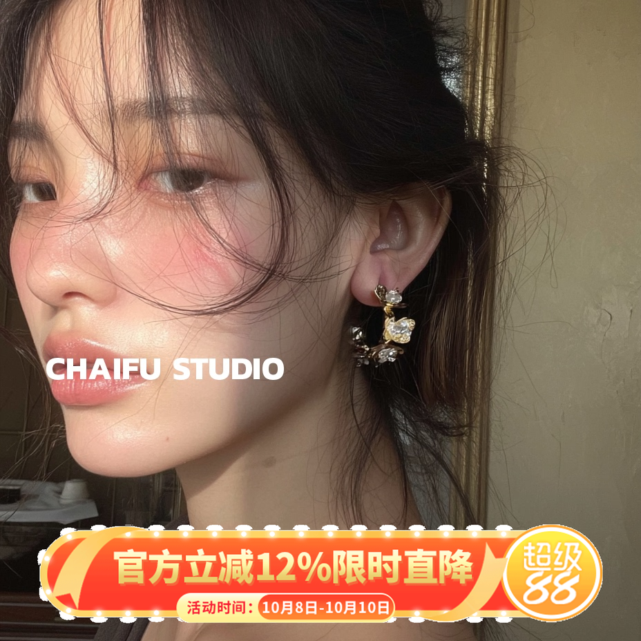 欧美宫廷镶钻花朵C形耳钉