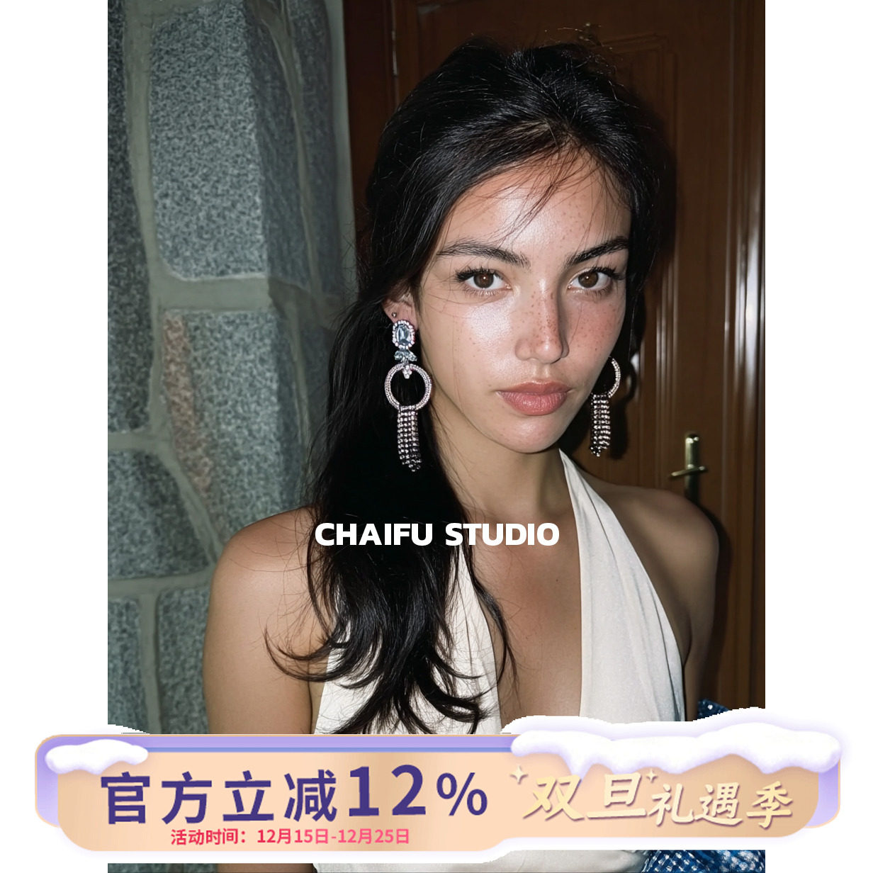 晚宴派对镂空满钻几何耳钉