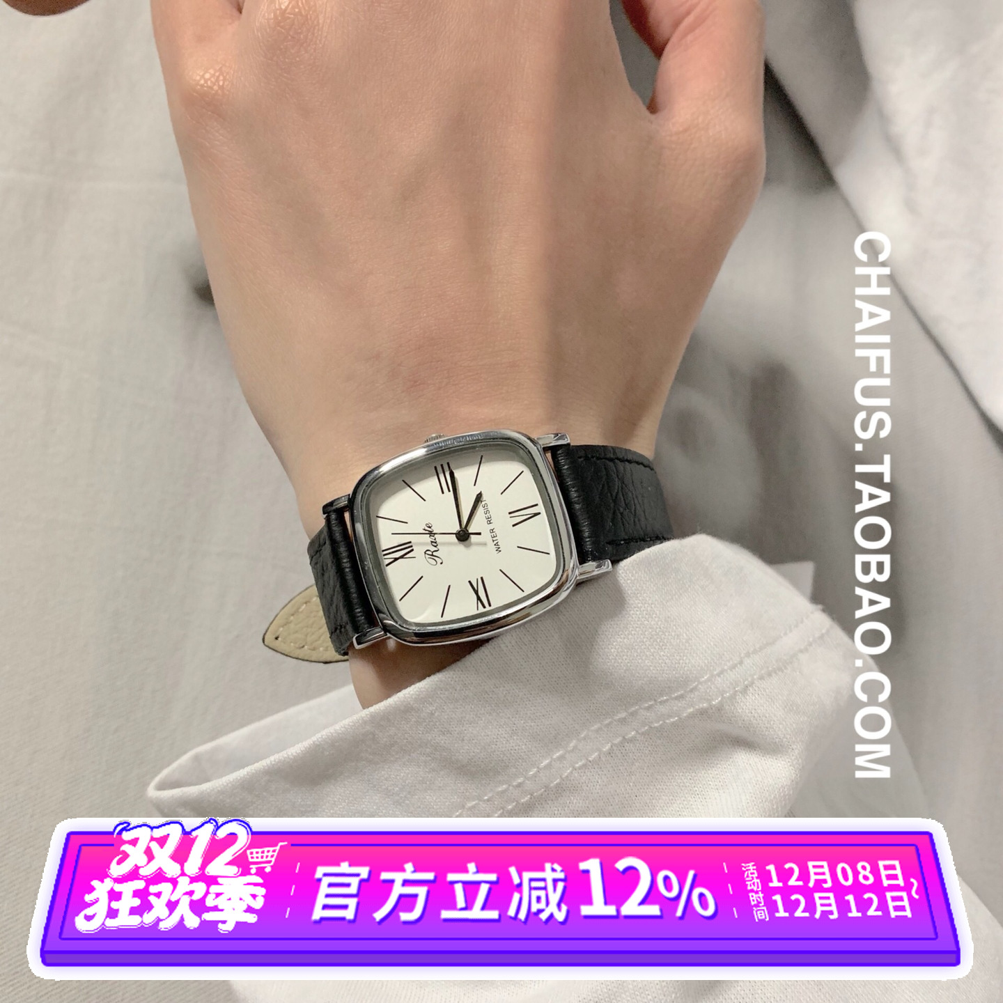 日本机芯情侣手表柴夫杂货铺情侣