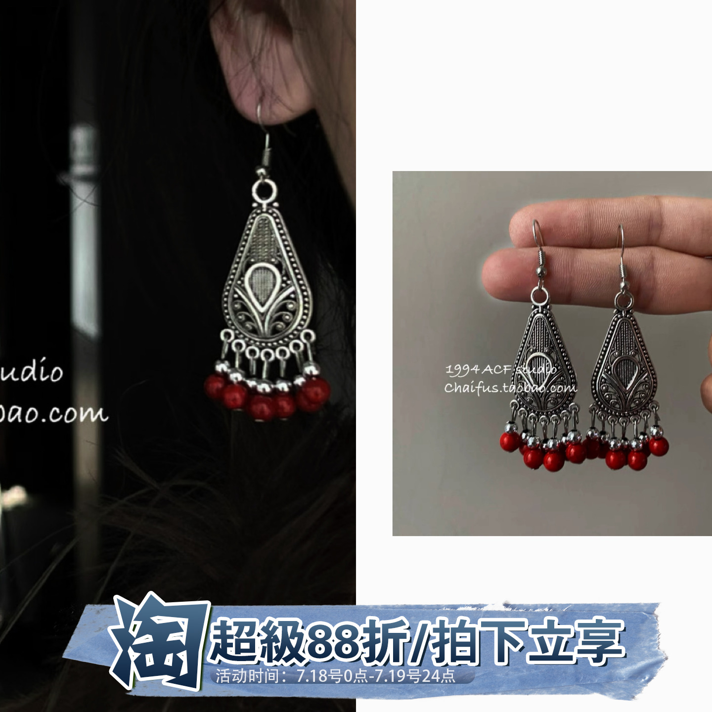 复古流苏仿松石度假耳饰