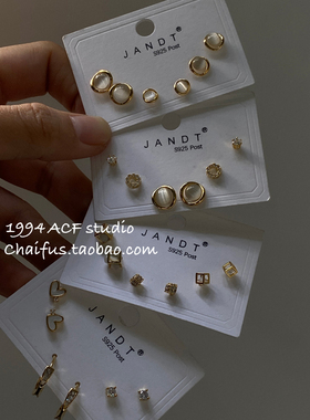 柴夫工作室/E333 INS风简约猫眼石珍珠锆石小巧耳钉套装合集