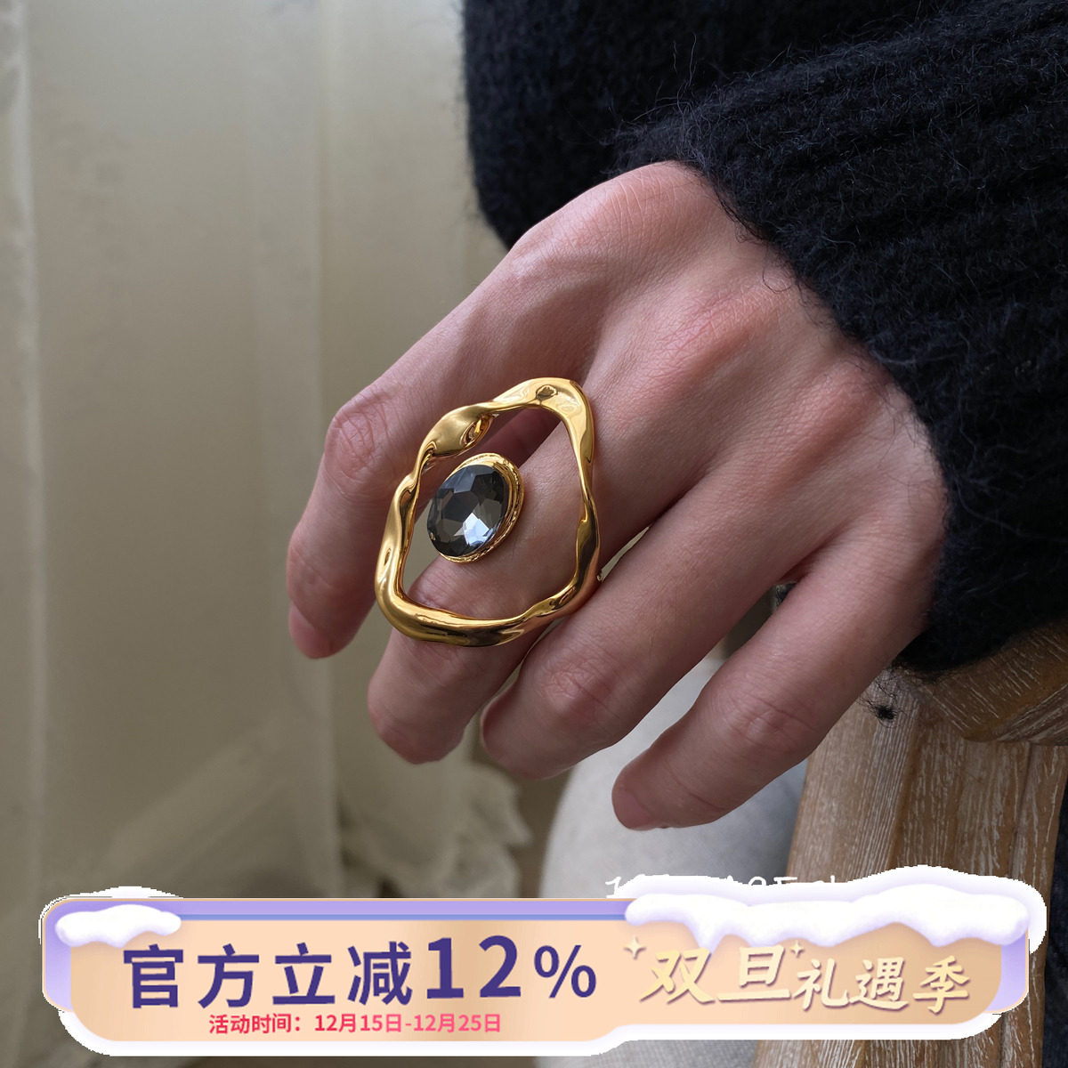 柴夫工作室/J106 欧美夸张线条感开口戒指宫廷大气闪钻肌理金属感