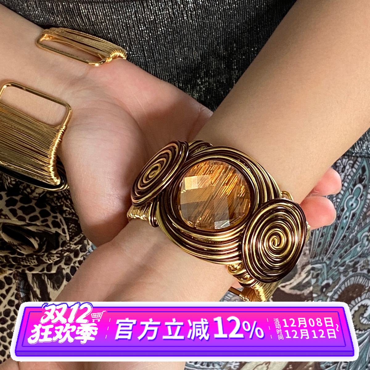 夸张满钻缠绕金属线条手镯