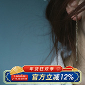 日韩极简超仙气质长款 柴夫工作室 R338 流苏耳钉复古高级感耳环