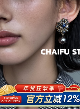 柴夫工作室/R106 vintage中古复古蓝色锆石微镶耳钉珍珠花朵耳环