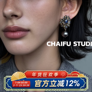 柴夫工作室/R106 vintage中古复古蓝色锆石微镶耳钉珍珠花朵耳环