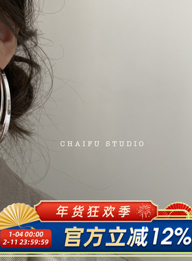 Chaifu studio /R302 INS风大气百搭方形弧条层次感耳环耳圈