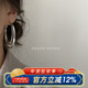 R302 Chaifu studio INS风大气百搭方形弧条层次感耳环耳圈