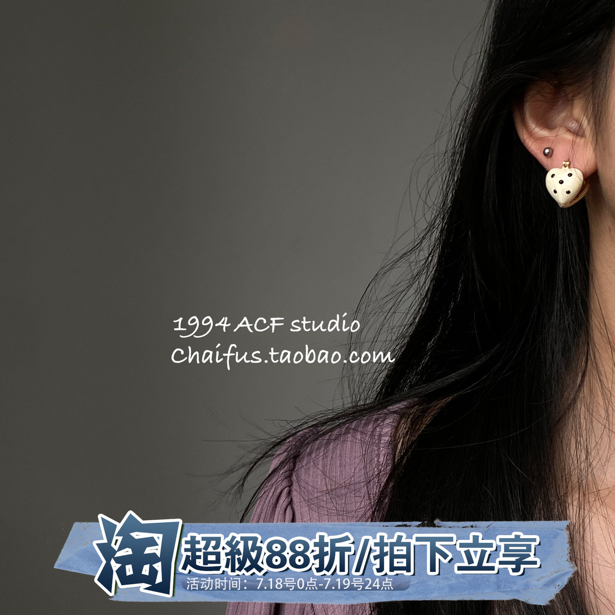 法式甜美晕染滴釉爱心耳扣