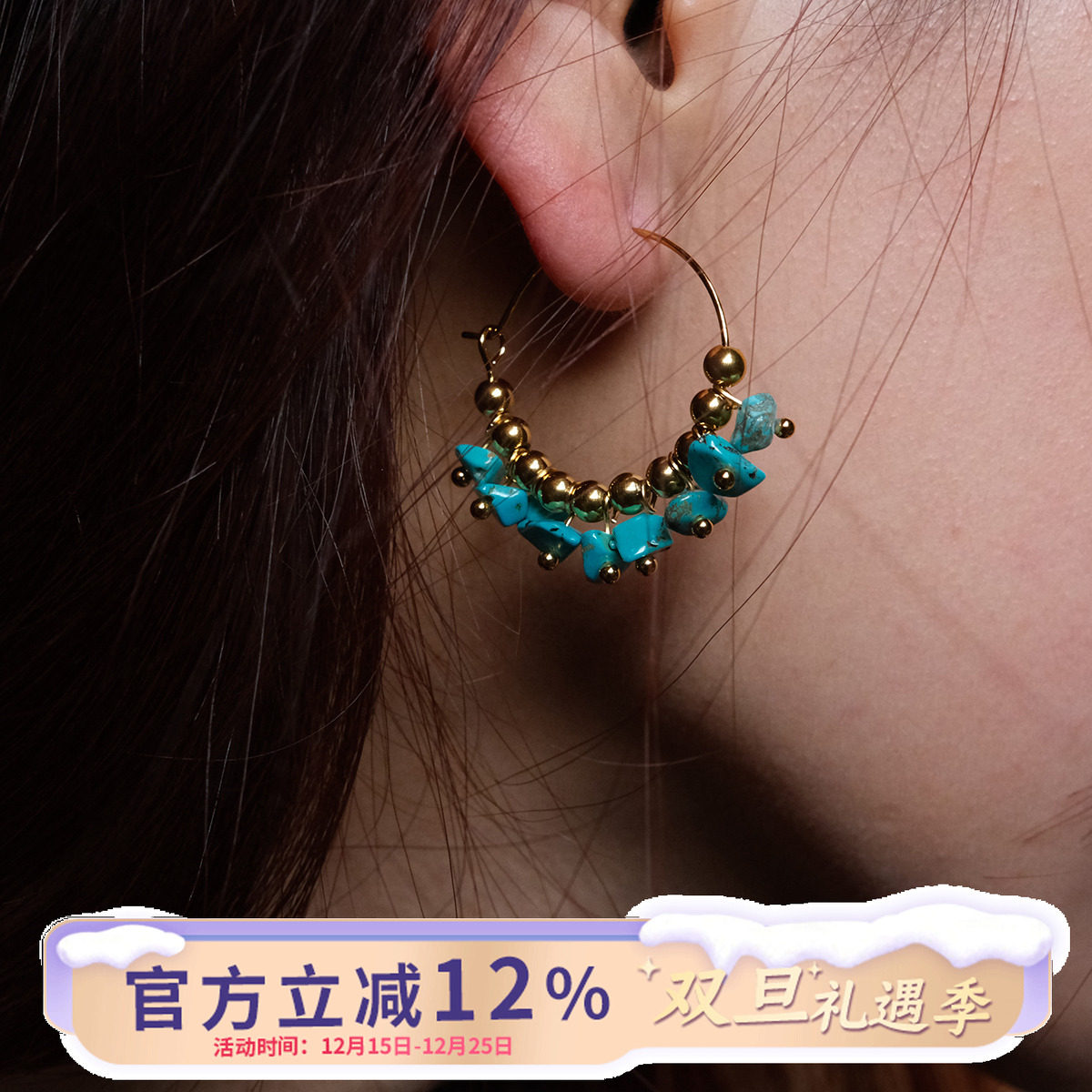 风情彩色串珠耳圈异域感小众