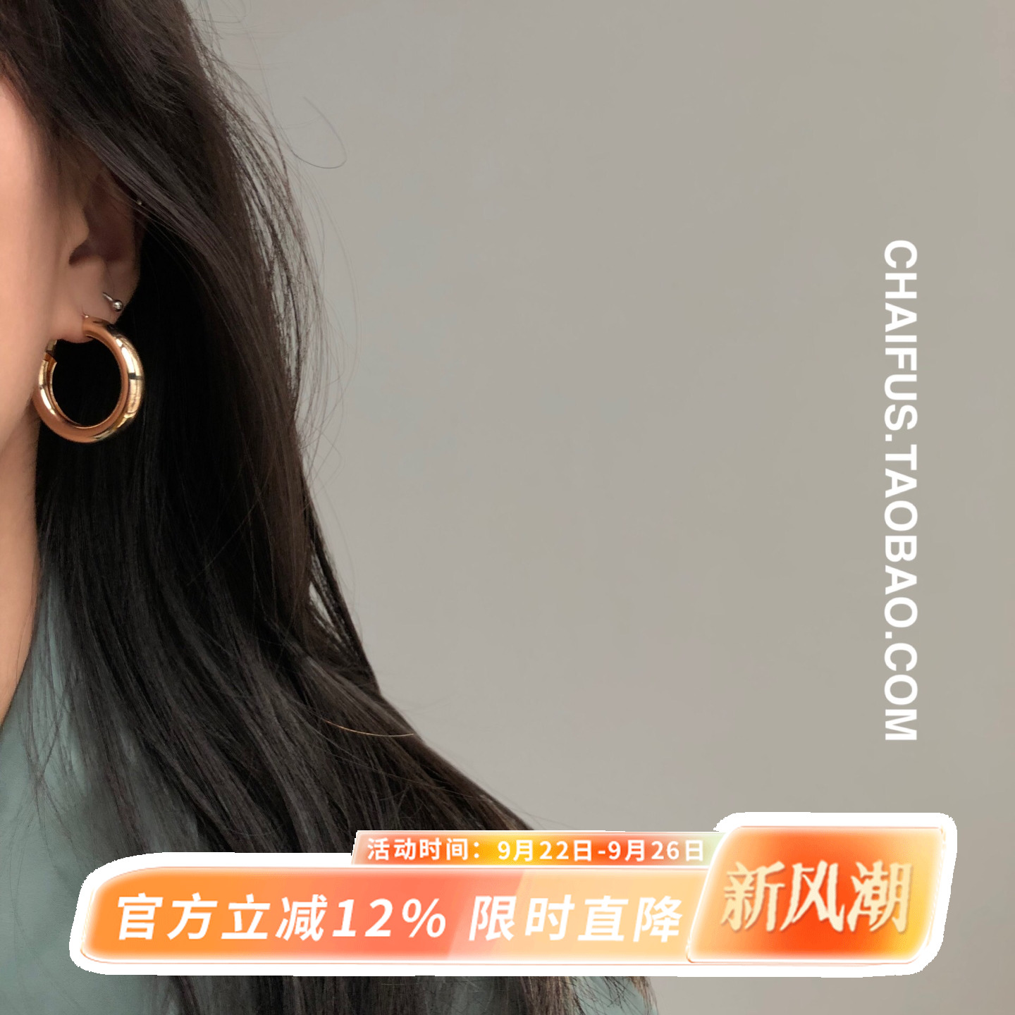 夸张耳环欧美金属大圆圈