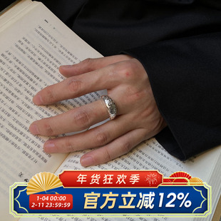 柴夫工作室/J240 复古中性风陨石纹理开口戒指大气亮金日常食指戒