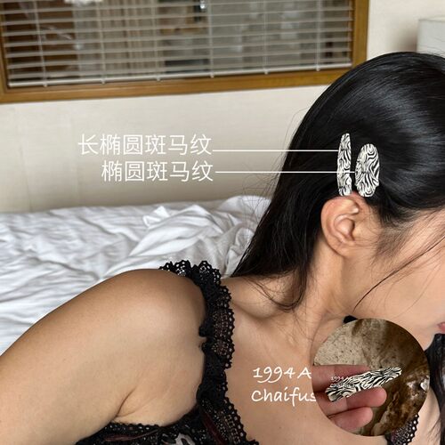 欧美甜酷风豹纹无痕侧边夹