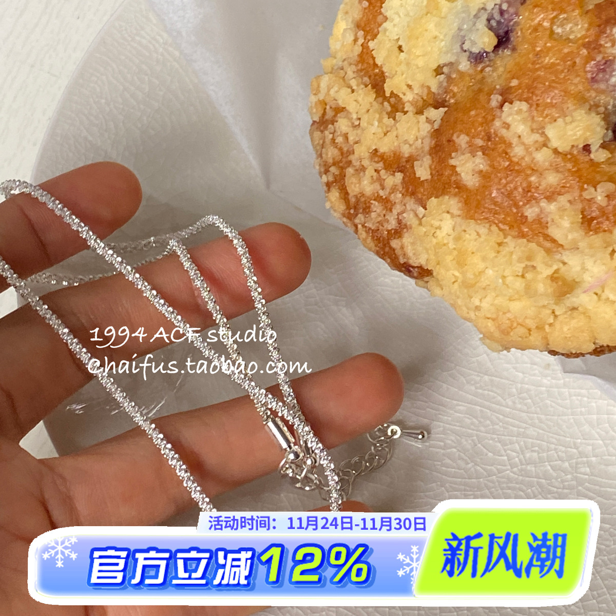 小众满天星绿锆石项链