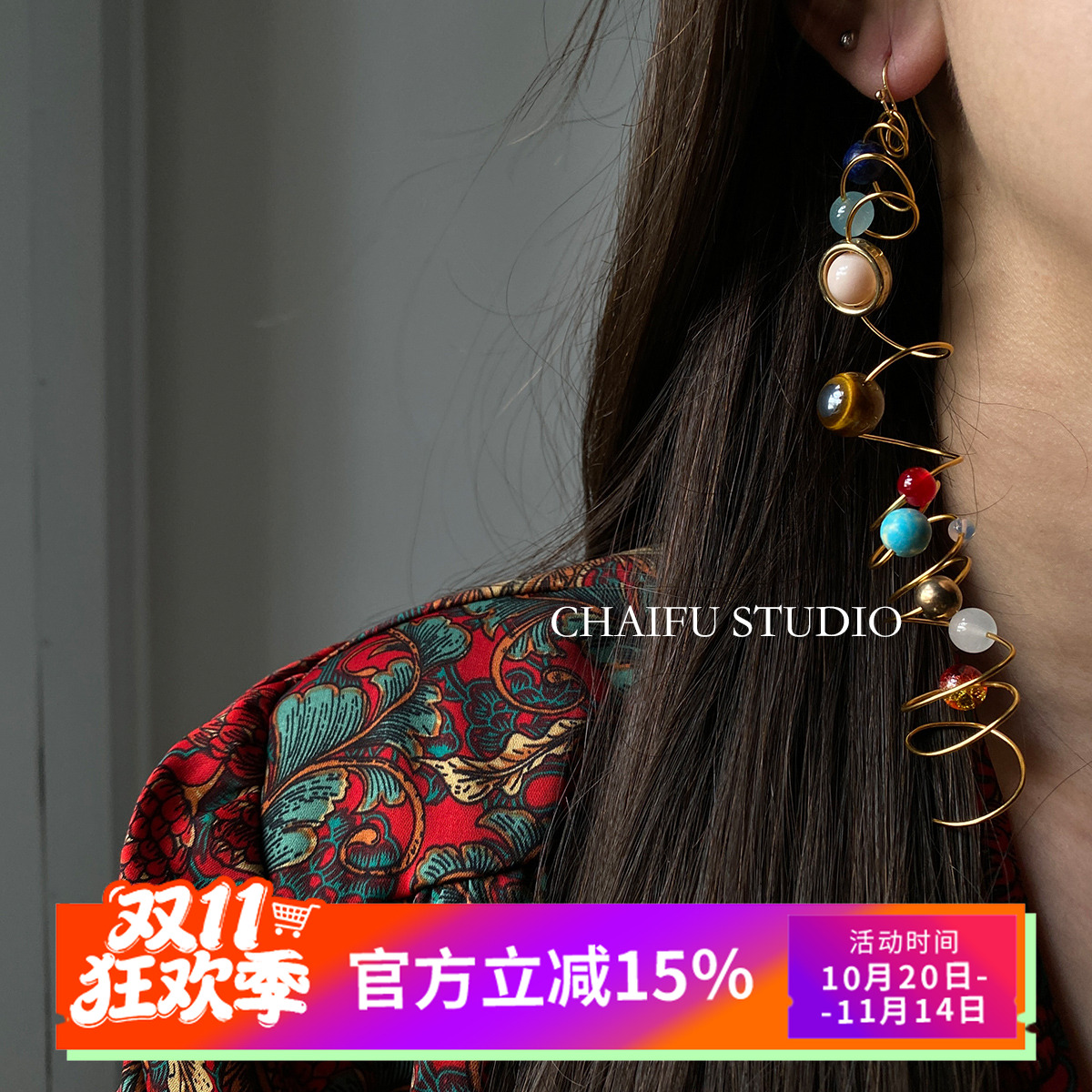 设计长款气质耳环文艺优雅