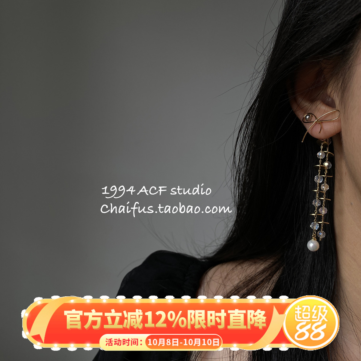 亚克力串珠珍珠长款蝴蝶结耳钉