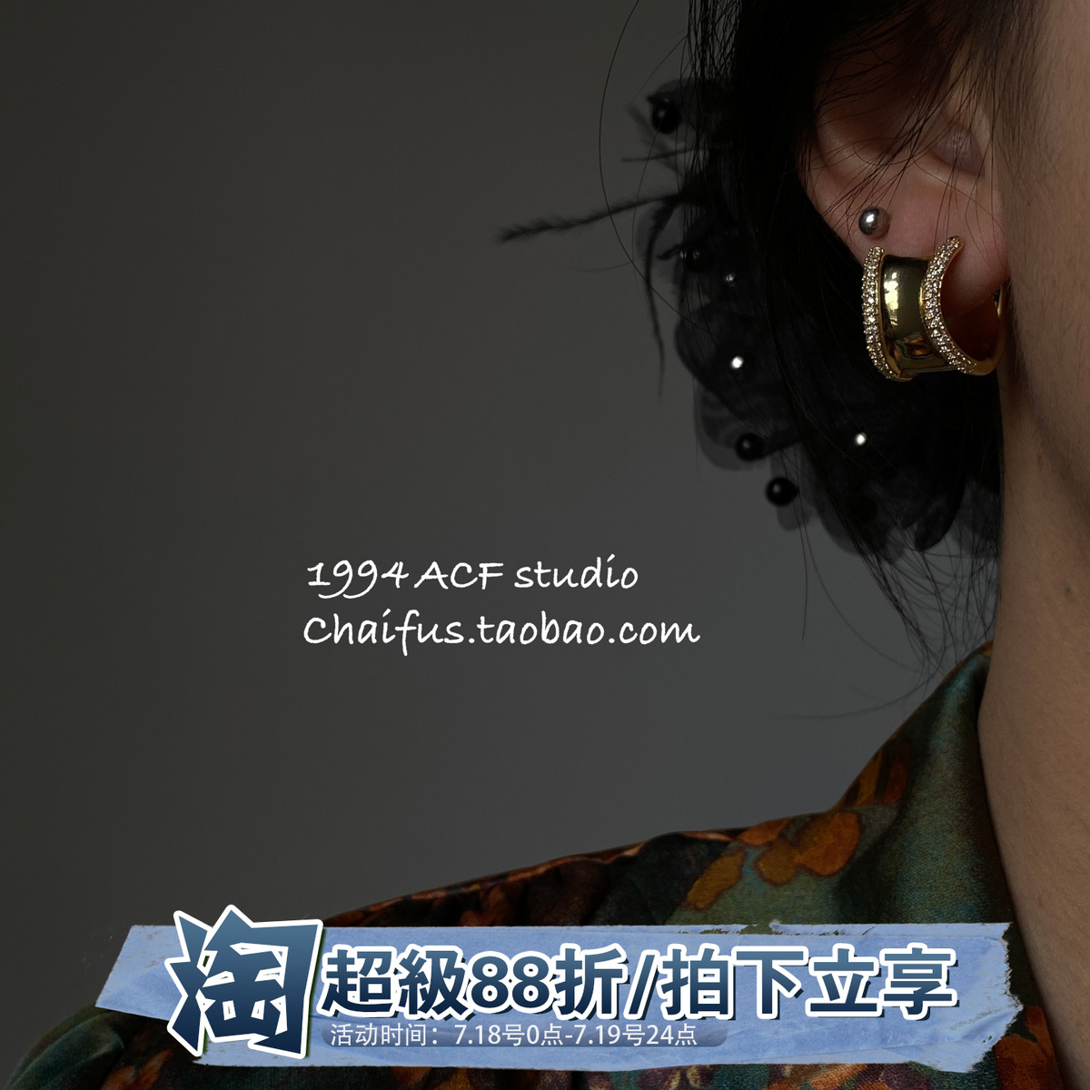 欧美夸张中性风微镶包边耳扣