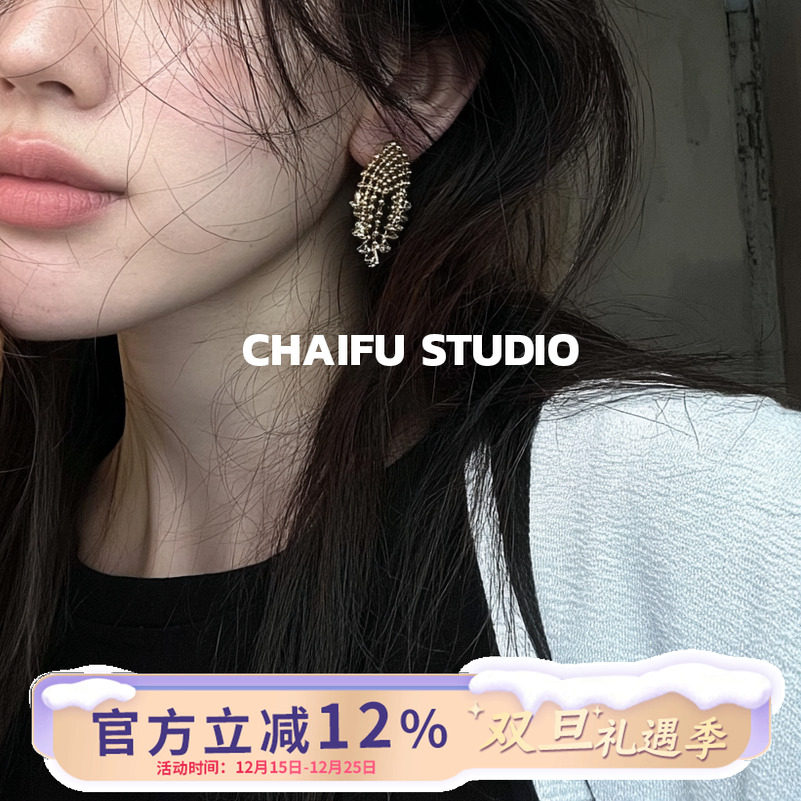 柴夫工作室/R256 高级感轻奢璀璨烟花锆石耳钉串珠流苏名媛风耳环