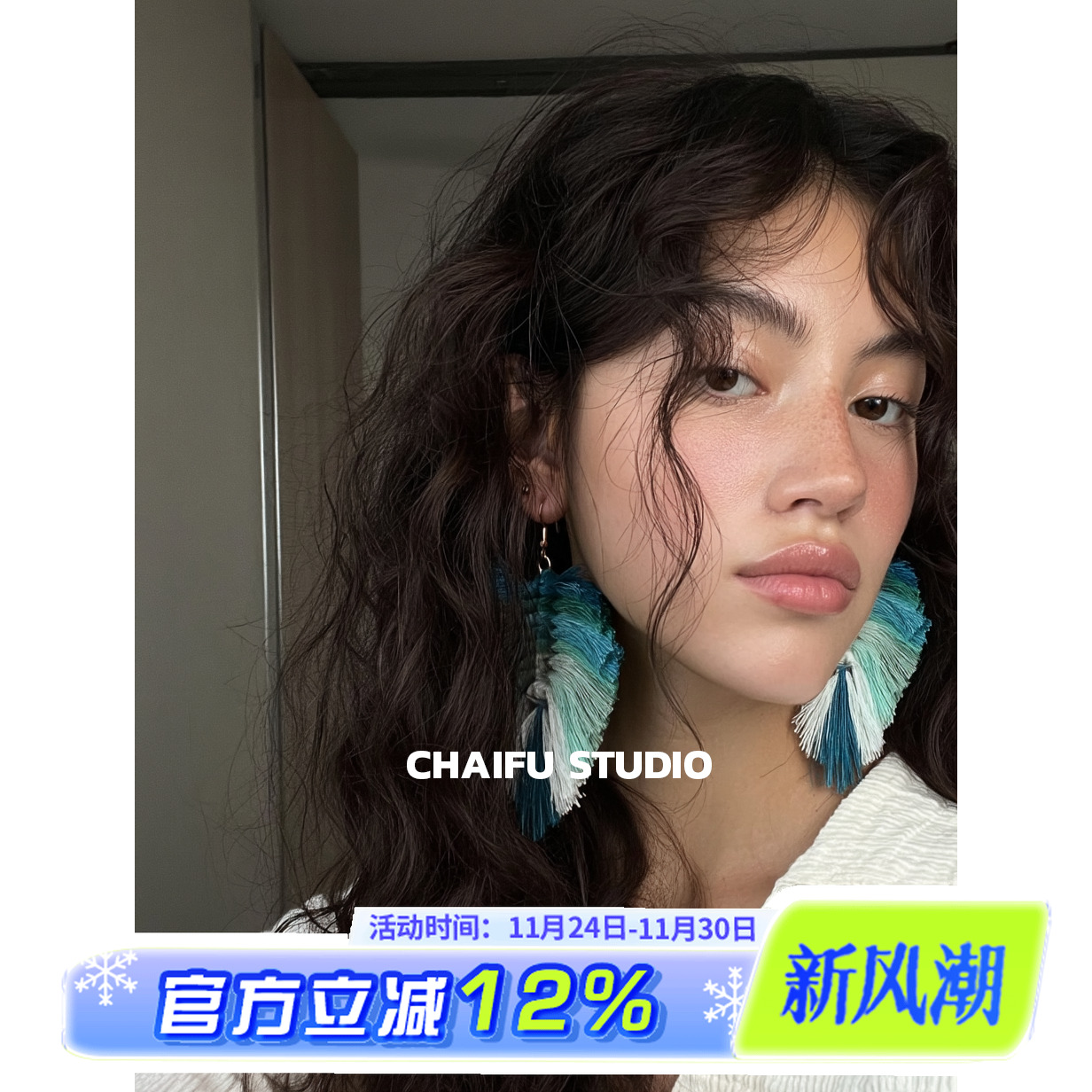 波西米亚彩色手工毛线耳环