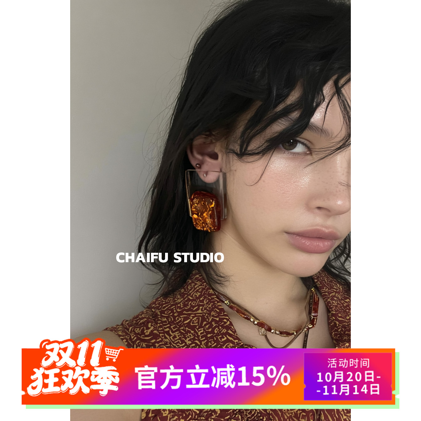 港风古着拼接亚克力方形耳钉