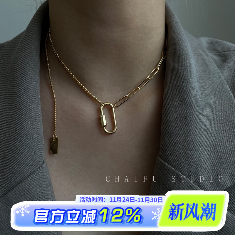 Chaifu studio /X439 INS风钛钢极简冷淡百搭优雅气质小吊牌项链