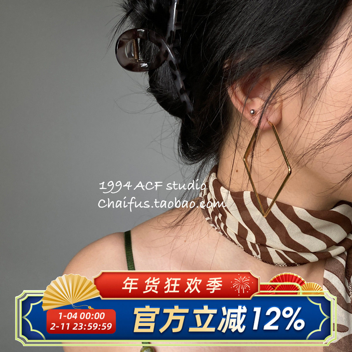 柴夫工作室/E121 欧美简约嘻哈几何方形耳钉百搭复古朋克夸张耳环,饰品/流行首饰/时尚饰品新,耳环,淘宝优惠券,粉丝福利购,淘宝优惠卷